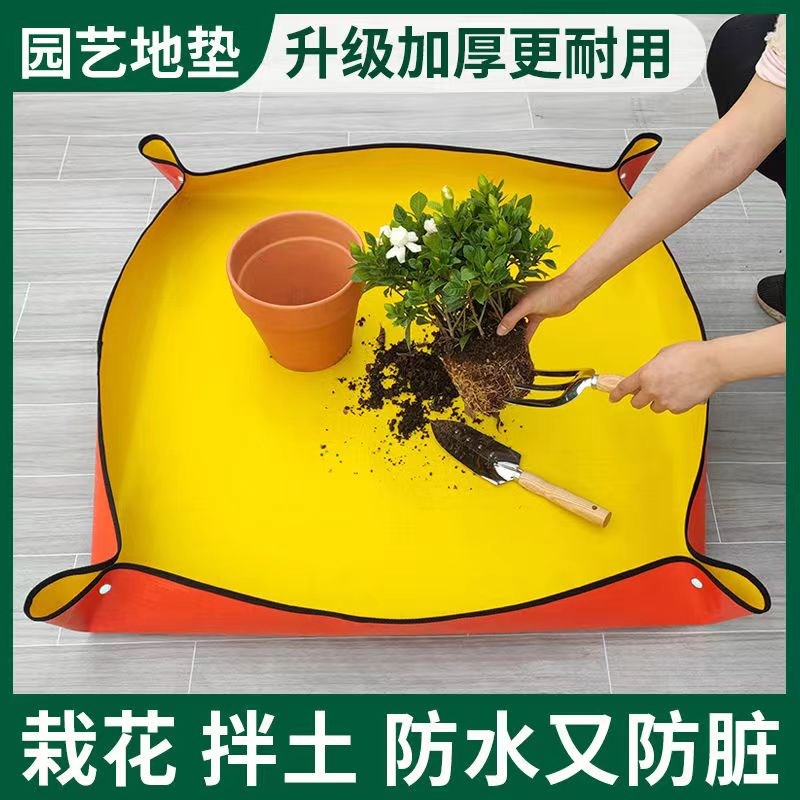 速发园艺子垫换土垫多肉工具植物土盆花盆垫地换换家用园艺垫台防