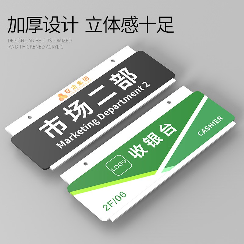 速发生产车间挂牌仓库区域标识牌双面亚克力市场销售部门牌公司办