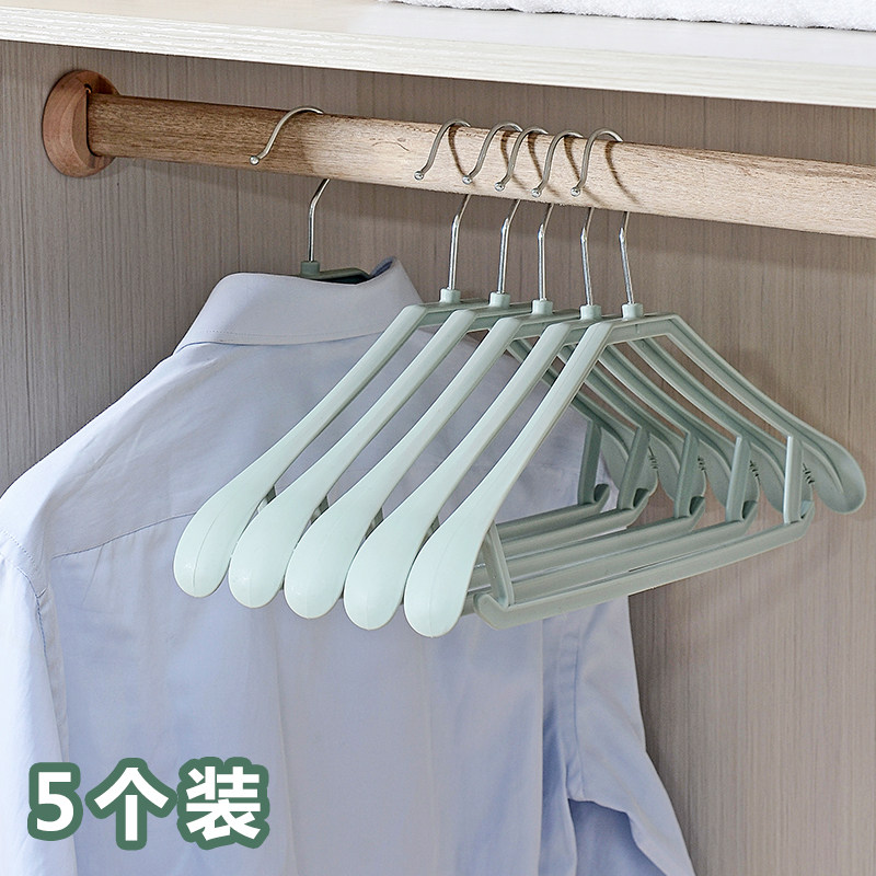 速发 加痕宽肩无厚晾衣架防滑挂衣架 家能塑料衣撑多功用晾
