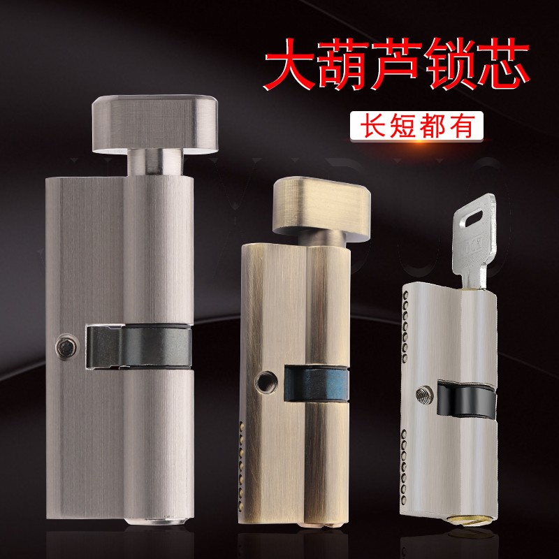 速发通用型锁芯断桥全门平开门正偏芯单开双开大锁门铜具配件