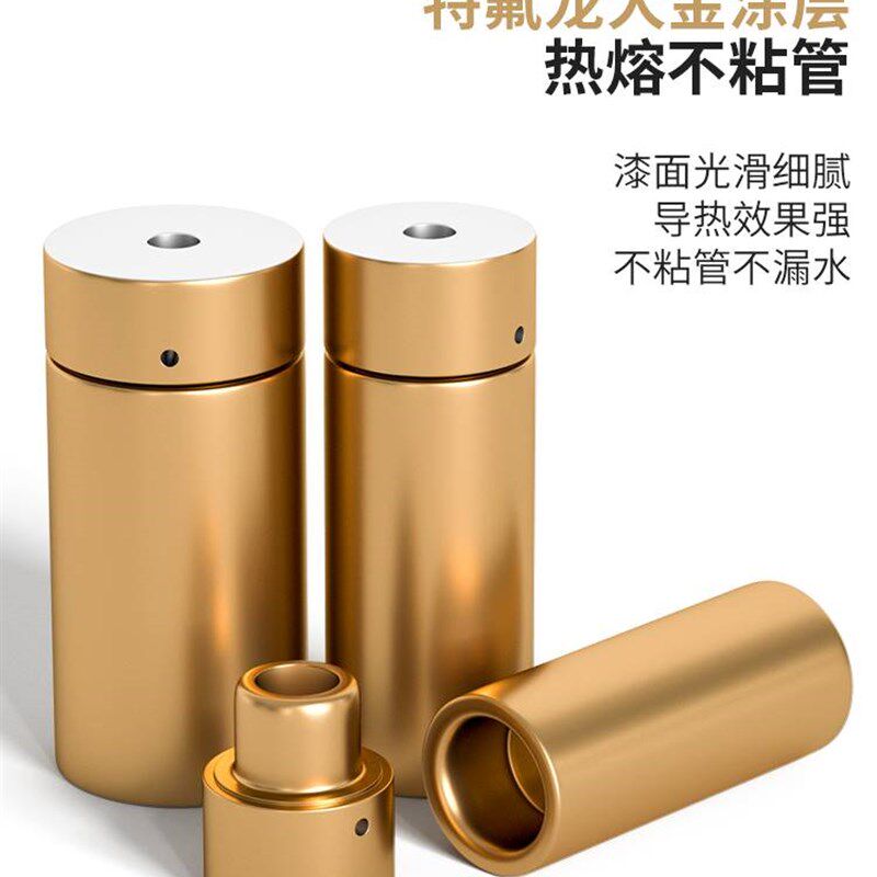 速发加长防堵模头 P维头热熔器模具R pe水管P修烫头补漏神器修补