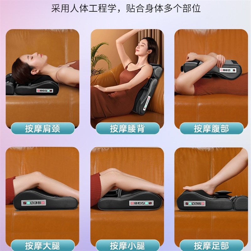 速发背枕腰部靠垫家用肩颈捏子揉脖电动按摩部一件