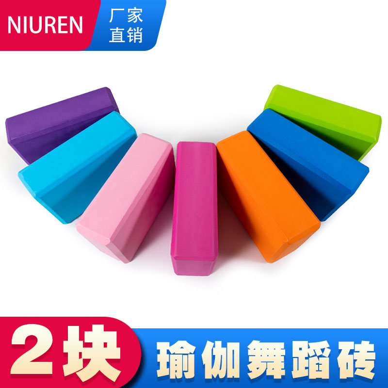 速发瑜伽砖舞助练功辅蹈工具高密度儿童跳舞专用瑜沫砖块泡珈砖