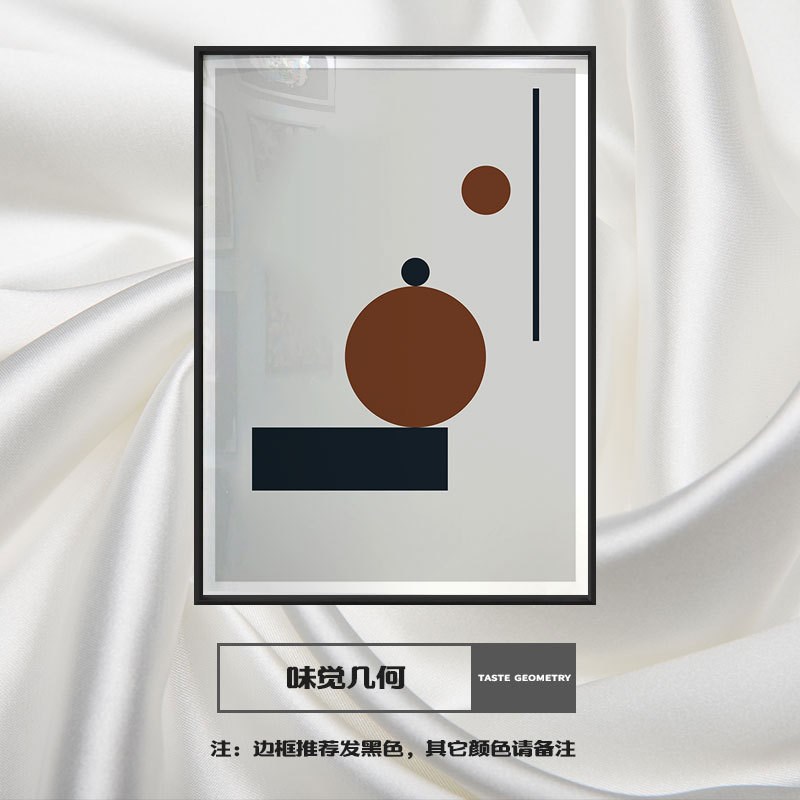 速发平衡抽象几何线条色块装饰画简约黑白新中式客厅挂画茶禅版画图片