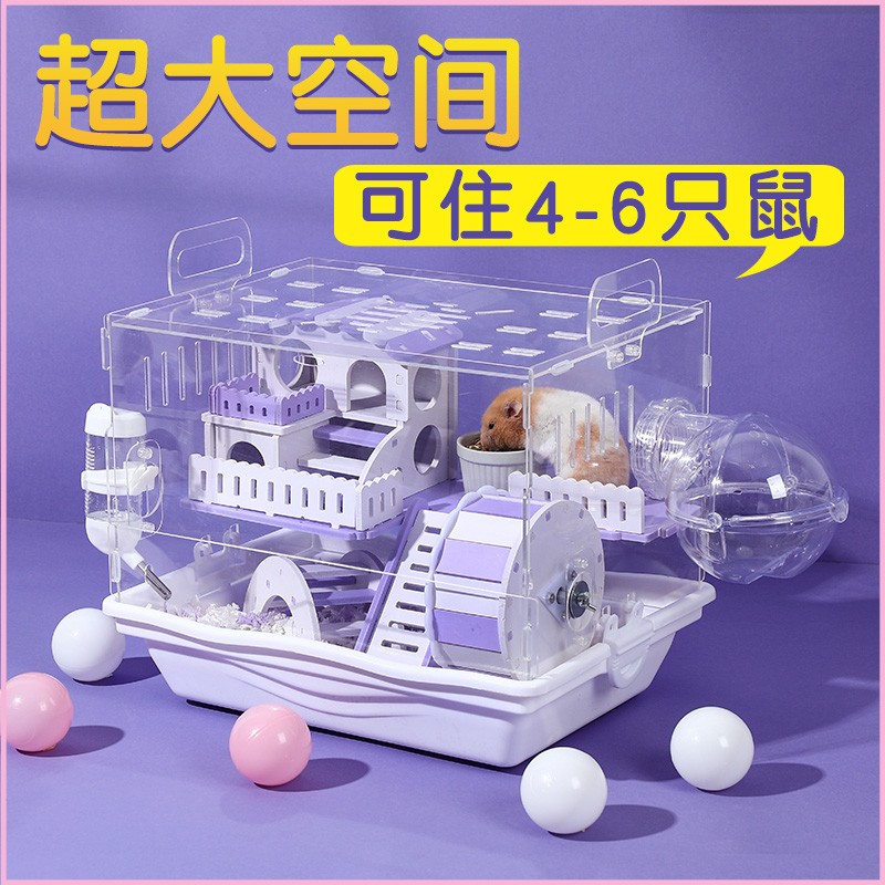 速发金防熊仓鼠笼子便大宜的亚克华全景透明饲养箱丝越狱大号