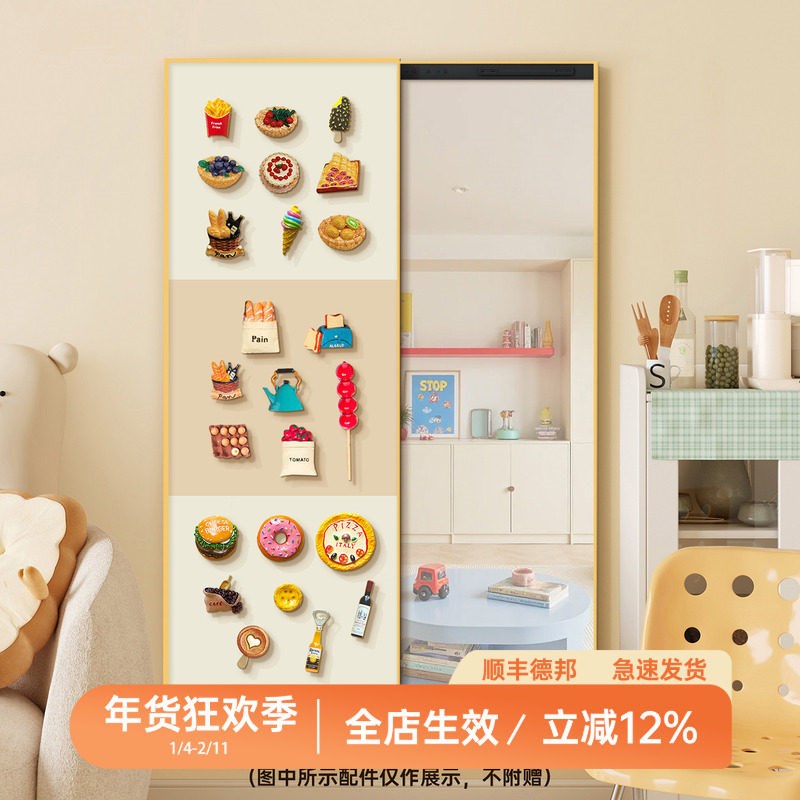速发磁吸冰箱贴暗藏式全身镜挂画玄关装饰画全身镜客厅镜子可推拉