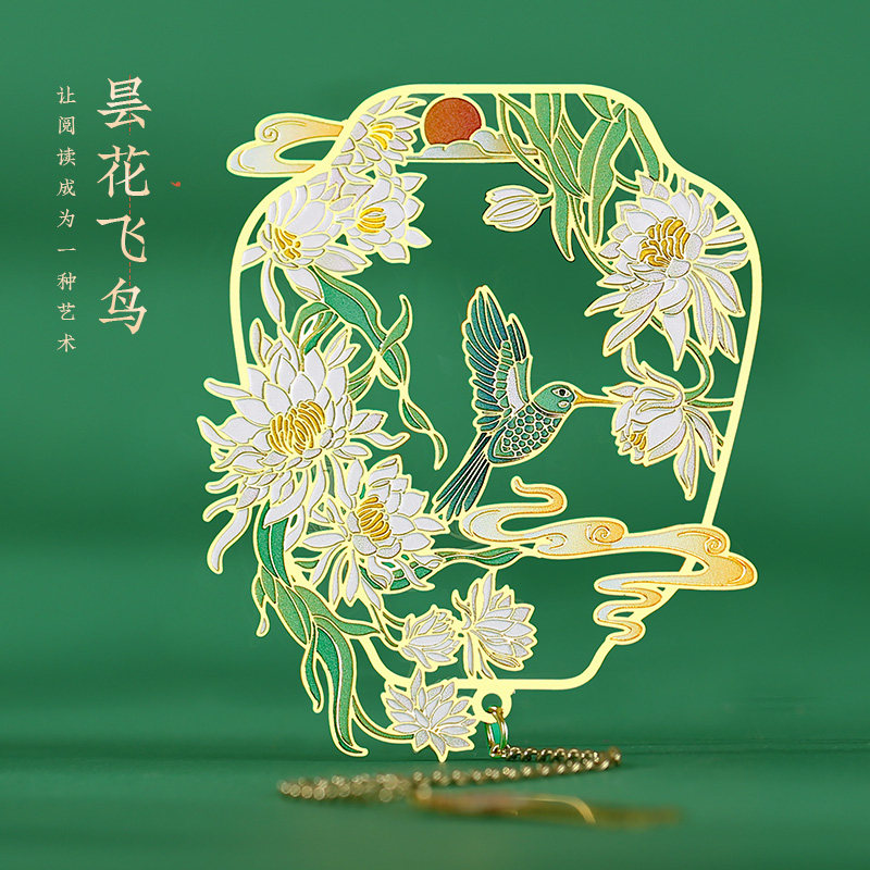 速发纪宫昙花飞鸟金属书签教师节礼品毕业文创产品 古典中国风学