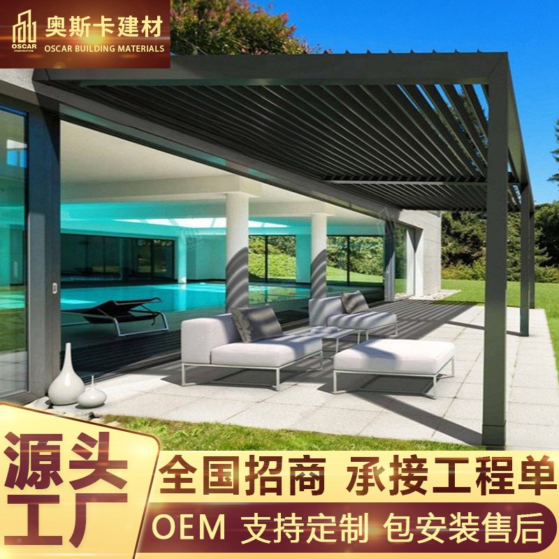 速发防水凉亭棚四角古闭露天生态休闲翻转百叶亭凉封建露台室外