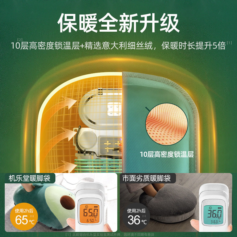 速发暖脚神器办公室桌下睡觉被窝加热天充电暖脚宝宿舍桌下暖足捂
