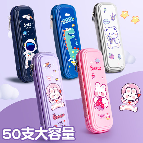 速发笔袋文具盒小学生孩男孩用多功能大容量可爱高颜值铅笔盒新童