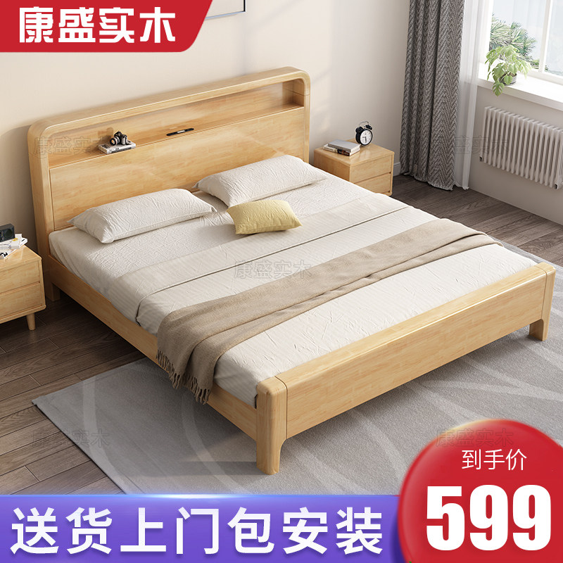 速发实双床简约夜灯1.8小木人床1.5单人储物床米户型软靠婚床