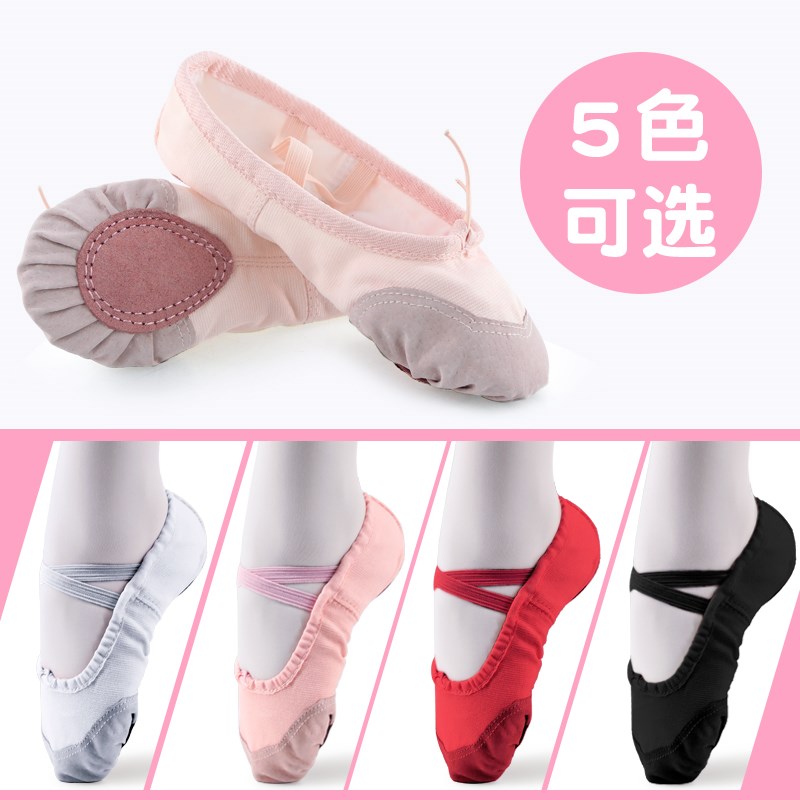 速发猫爪鞋练功鞋幼儿底童软园布鞋芭蕾