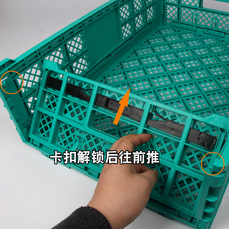 速发水料折叠筐塑果筐蔬菜框折叠周摆箱框超市水果店转台展示架货