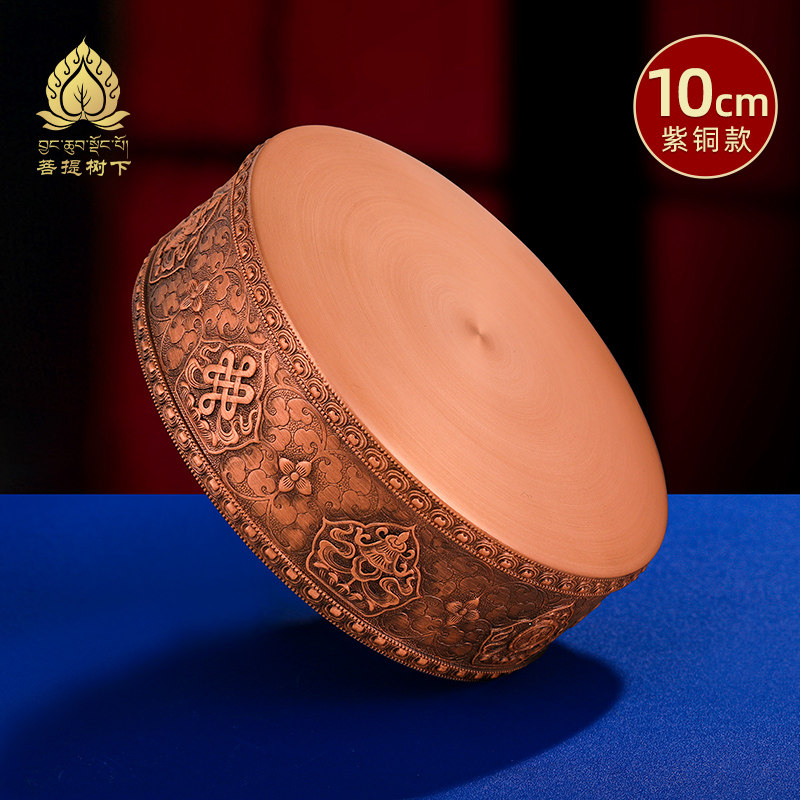 速发曼铜曼扎盘修盘紫吉八铜祥曼达盘基盘纯茶罗铜修盘随身小号1m