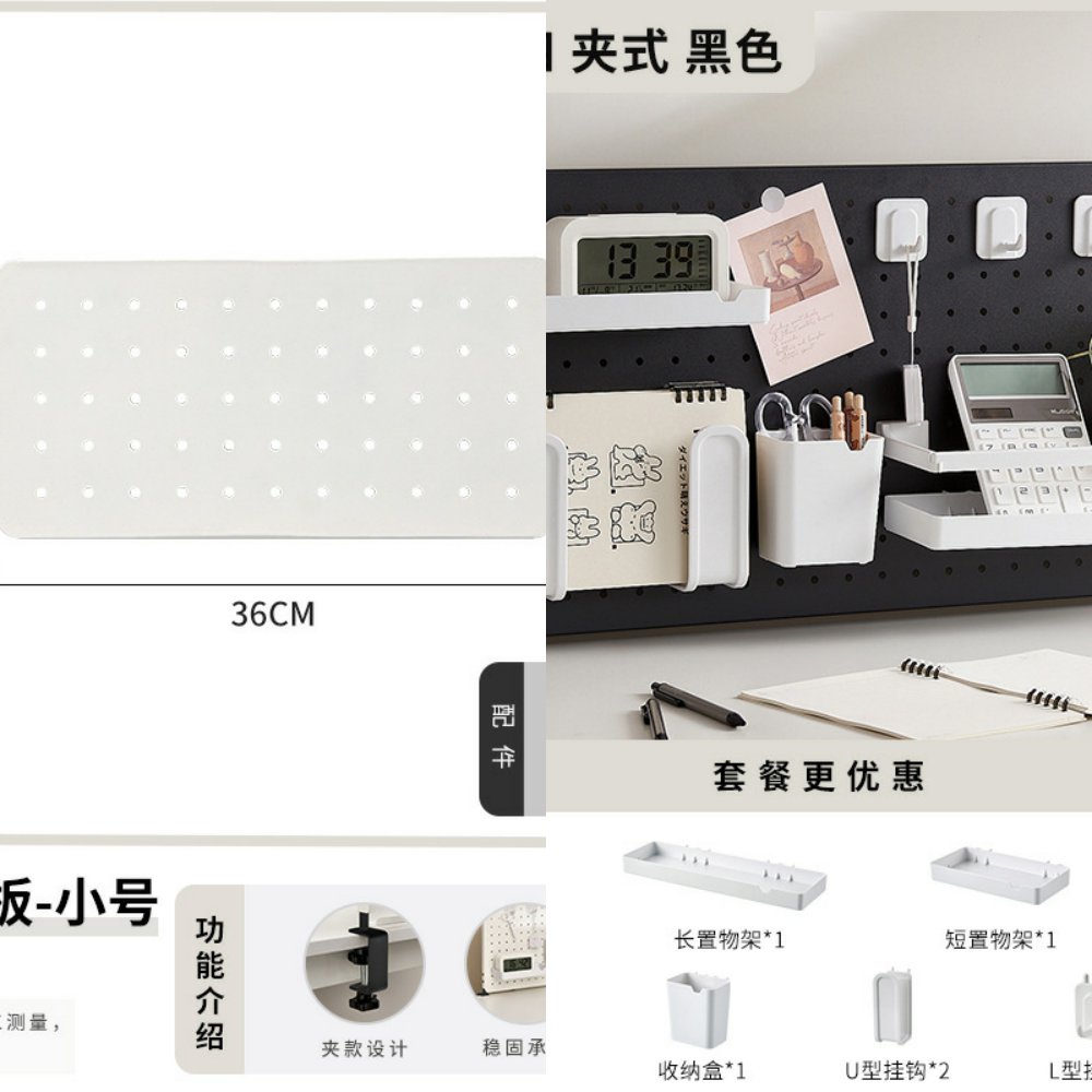 速发立式铁艺洞洞板置宿架厨房物舍通收配件加挂钩书桌用纳架展示