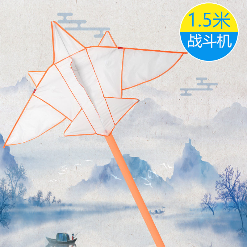 速发儿童空白涂鸦绘画教学活赛比动斗工自制教学1.5米战手机风筝