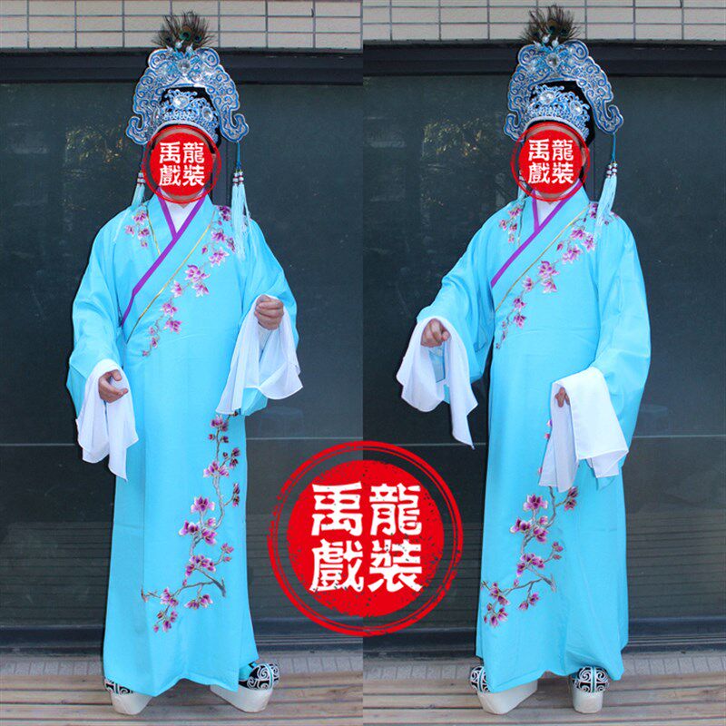 速发禹龍戏装 出剧服装 戏曲用品演京服 越剧小生巾生改良新款小