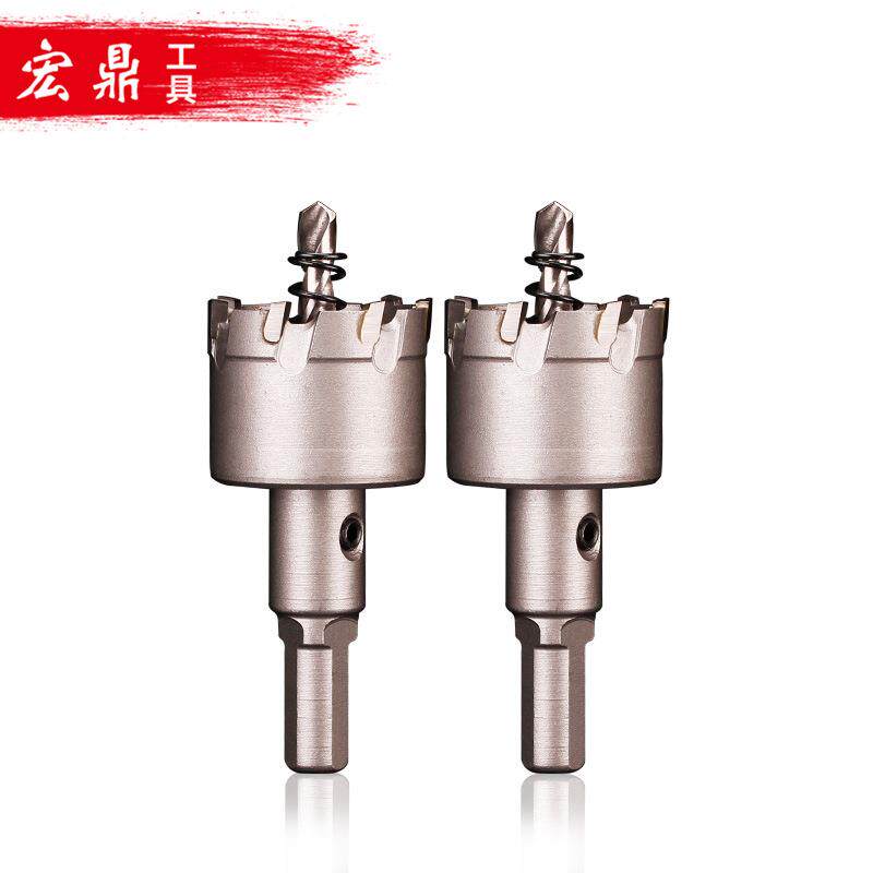 速发加长合金开孔器金长不锈钢铁皮钢具穿孔工板硬质合金加属三角