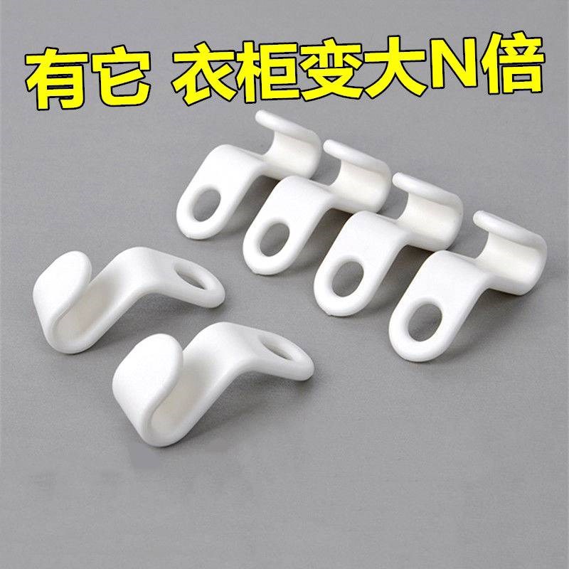速发衣架连接挂钩钩纳神器多层粘简衣服撑子多功能省空间塑料折叠