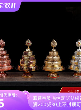 速发盘泊尔曼茶尼纯铜供修曼扎盘金雕花八吉罗曼达盘曼茶祥曼扎盘