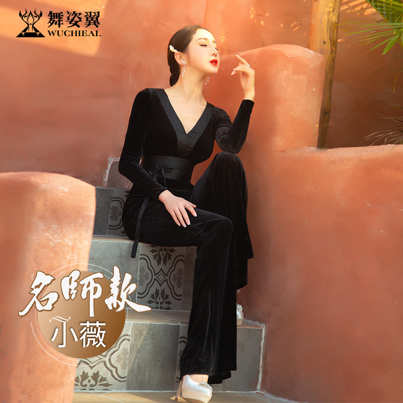 速发形体衣礼仪师身新款训练走秀套功导塑服舞蹈练装110