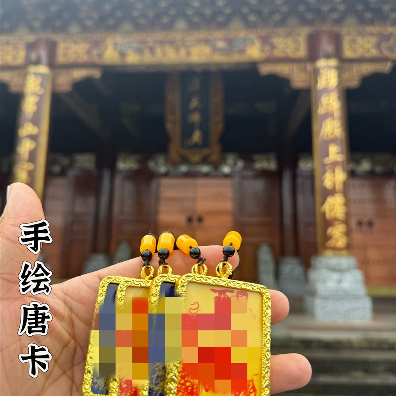速发山手绘唐财八卦雷卡盒子复古随身嘎乌盒五唐五路卡神唐卡盒