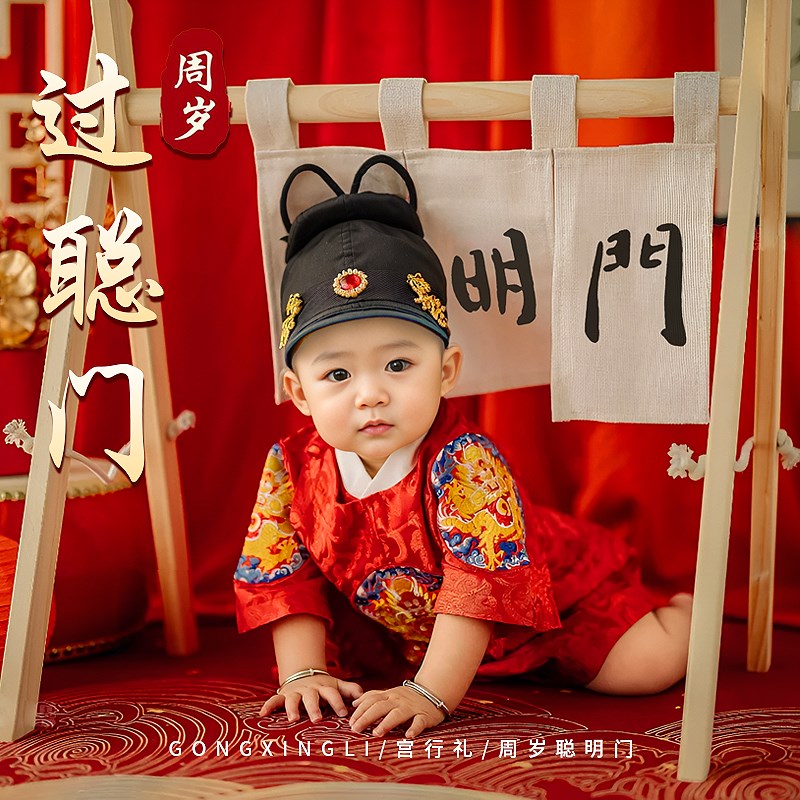 速发葱明门抓周品道具宝宝周岁礼布置用品儿童拍照仪式聪过门木架