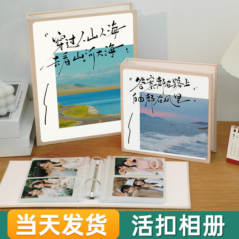速发活页相册本大容量家庭影集照片书宝册成童儿长宝五六寸收纳册