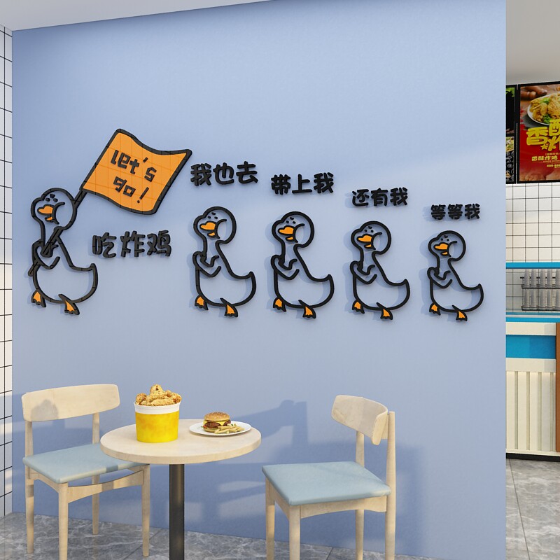 速发炸鸡厅墙面装饰品汉堡店创意背景小吃餐饮馆壁纸玻璃门贴画