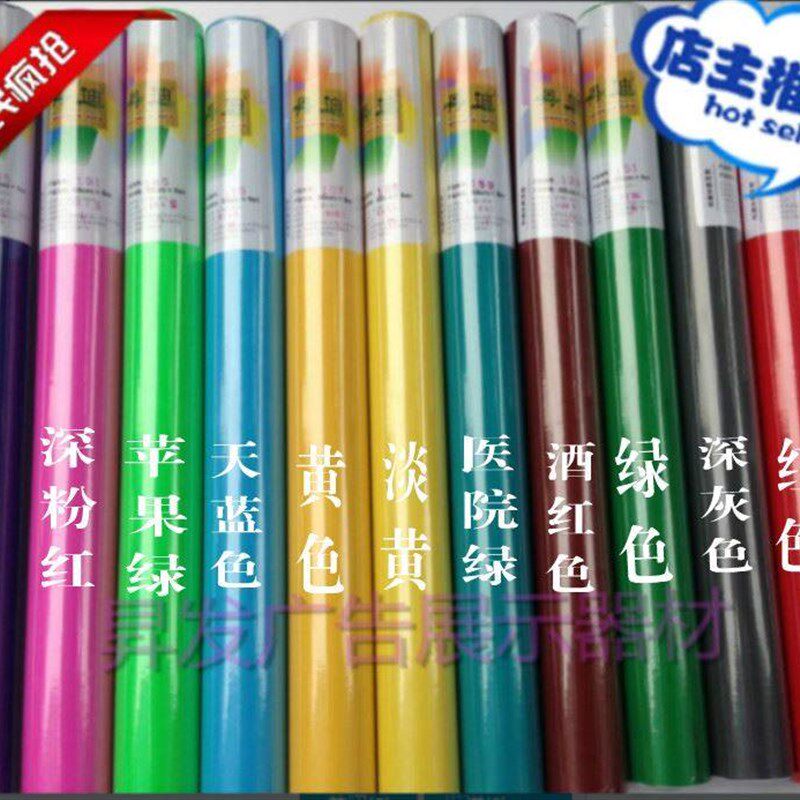 速发不干胶电时贴即脑割字纸广告材料纸景箱广告贴背灯墙纸贴