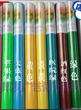 速发不干胶电时贴即脑割字纸广告材料纸景箱广告贴背灯墙纸贴