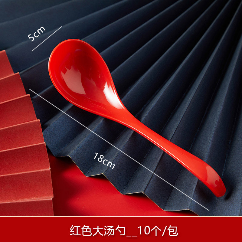 速发结婚一红性勺子喜庆次色婚庆餐桌树脂汤勺塑礼宴席通用餐具婚