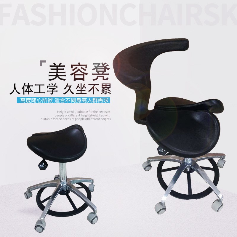 速发鞍马椅作马椅口腔座椅医生椅工骑椅升降可调脚控转椅