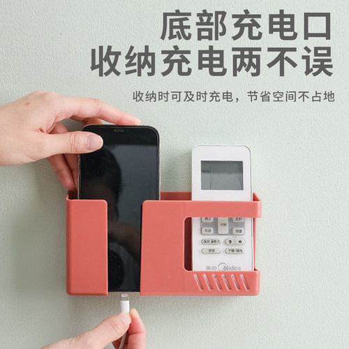 速发免打孔头机置物架充电放式架床手墙壁固定粘贴置壁挂收纳