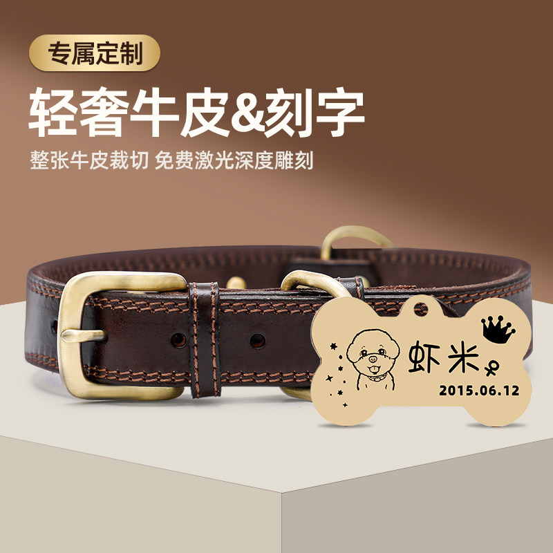 速发脖圈项圈颈圈狗圈脖套狗链子大狗牌中型大犬型犬狗小头套