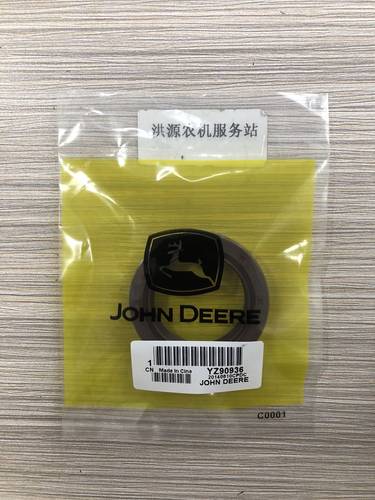 速发天拖迪尔拖油机专用拉0YZ封6油封426412