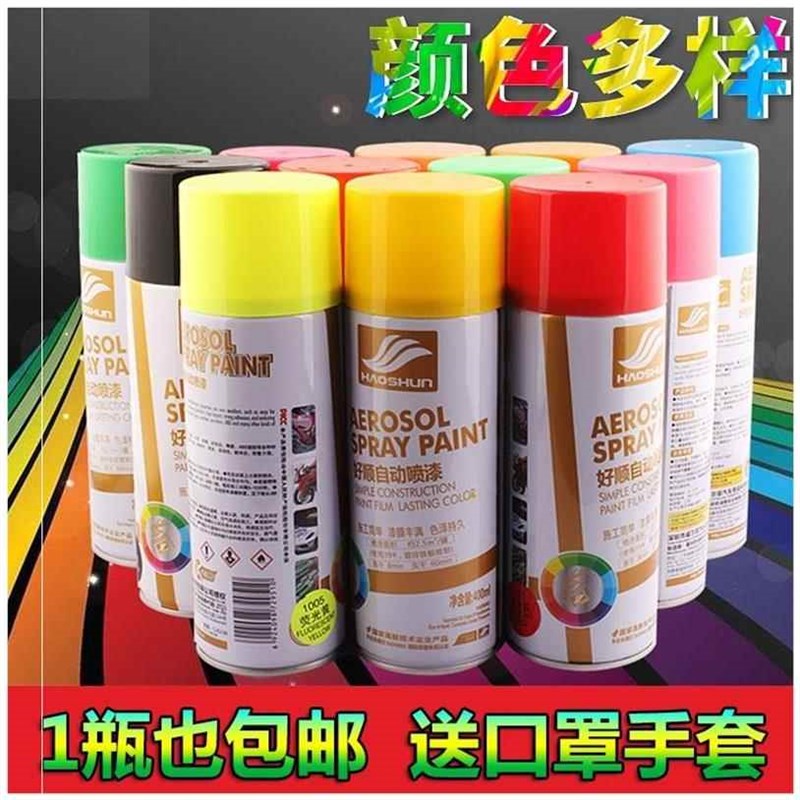 速发轮毂改色漆玻璃磨砂自喷漆耐高温烤漆白漆色色喷漆手掉黑家用