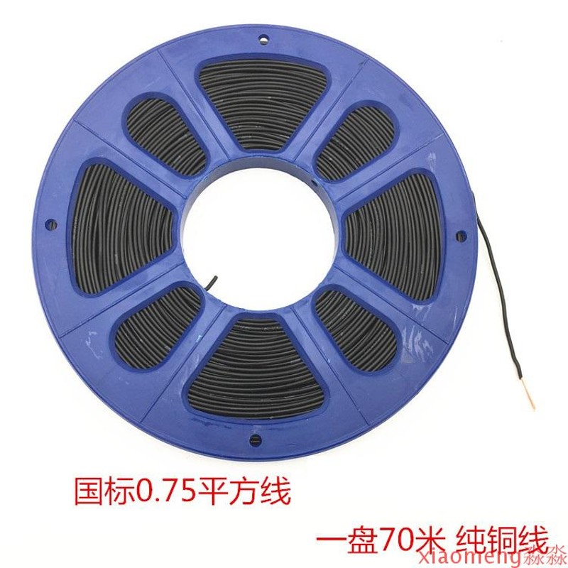 速发纯铜车标线低压线高压线 紫铜电线 车用国线家用电线纯铜电线