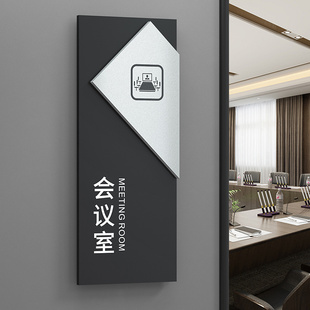 速发亚克力会议室标识牌办公室科室门牌挂牌理司部门教经公财务部