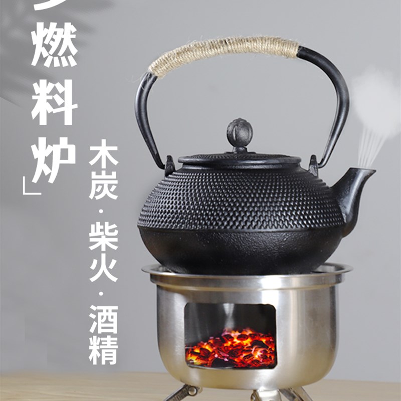速发户外煮茶炉烧型壶咖啡壶便携式泡茶烧茶炉火柴小水炉子木炭茶
