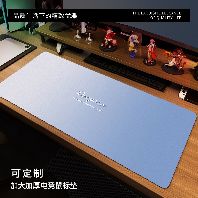 速发蓝白渐变垫超大号办公学室习桌垫电脑竞电垫软垫锁边
