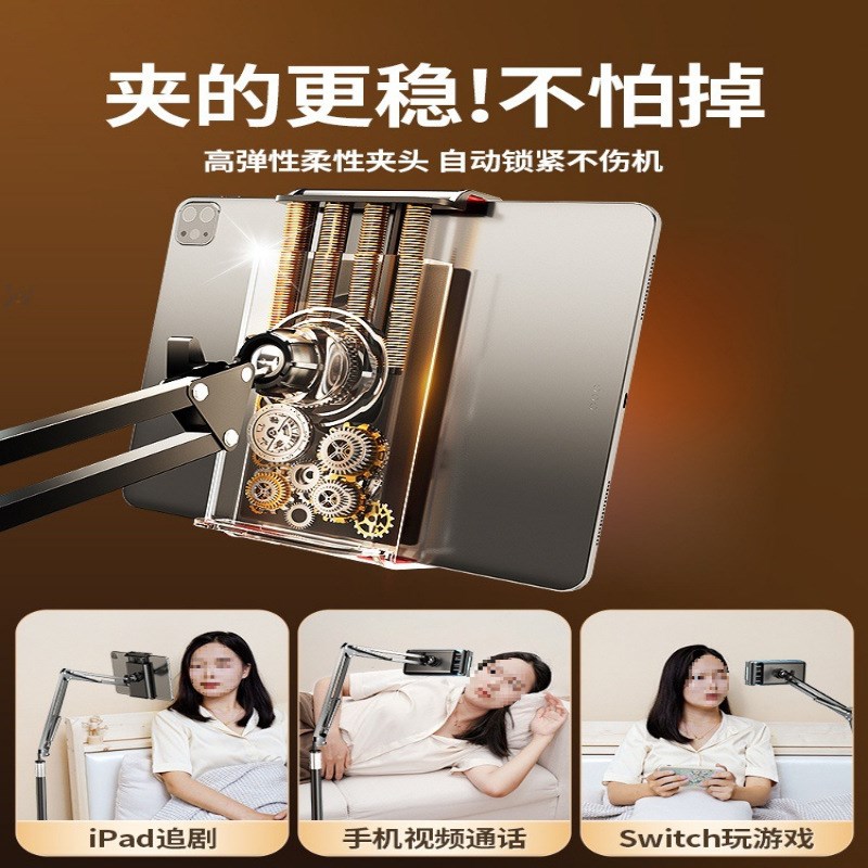 速发直板支架手架架支机落地懒人床头床上桌面通用网课手机平播俯