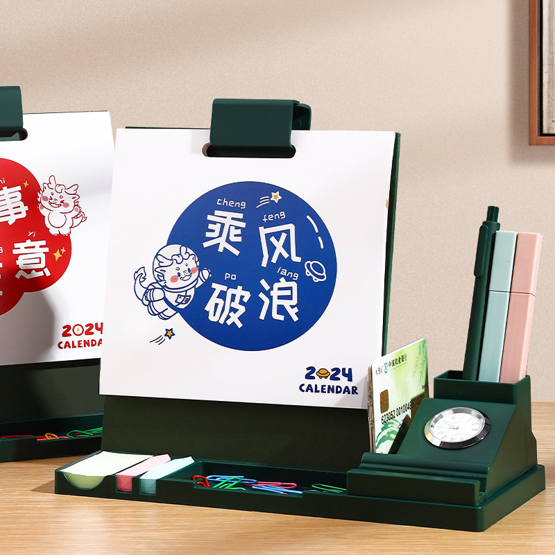 速发台历作025年新款多功能活扣便签台历简约商务件2办公桌面摆工