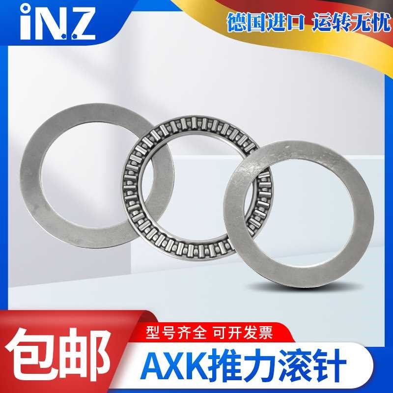 速发IZ轴承FTRB FTA FT650 705 75100 80105185110 0120 0015