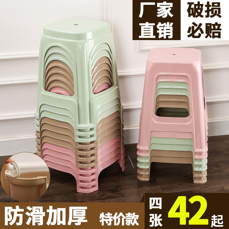 速发塑料独子凳用加厚椅子熟胶板家时尚简约登子方凳简易朔料凳凳