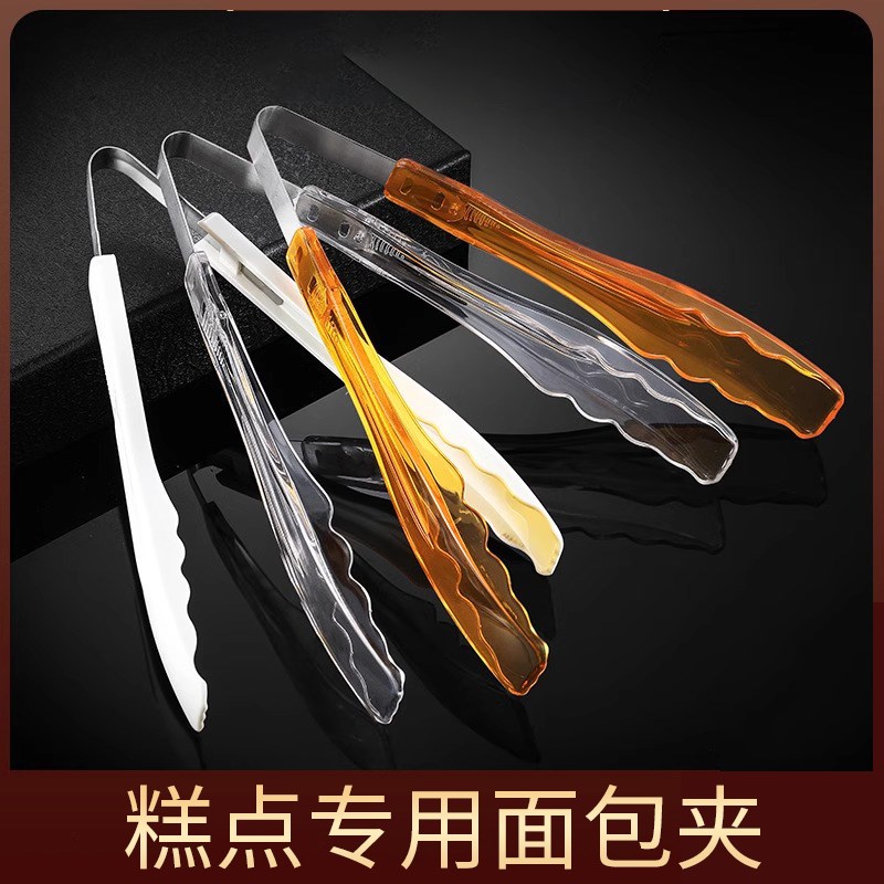 速发PC夹包夹钢面不蛋糕锈家用厨房商用烧烤自助餐菜夹子图片
