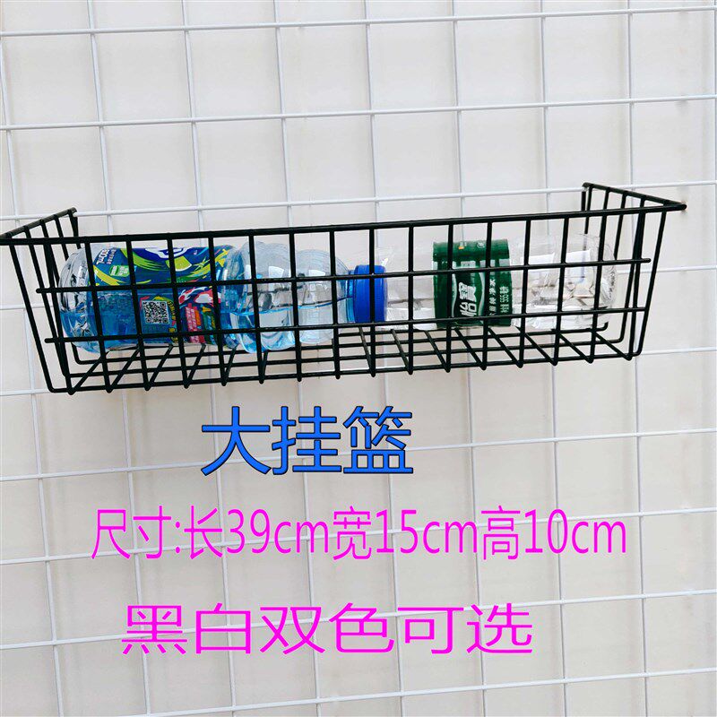 速发网市挂篮网架铁丝网收纳篮挂墙小配件超片小展品挂篮商示篮托
