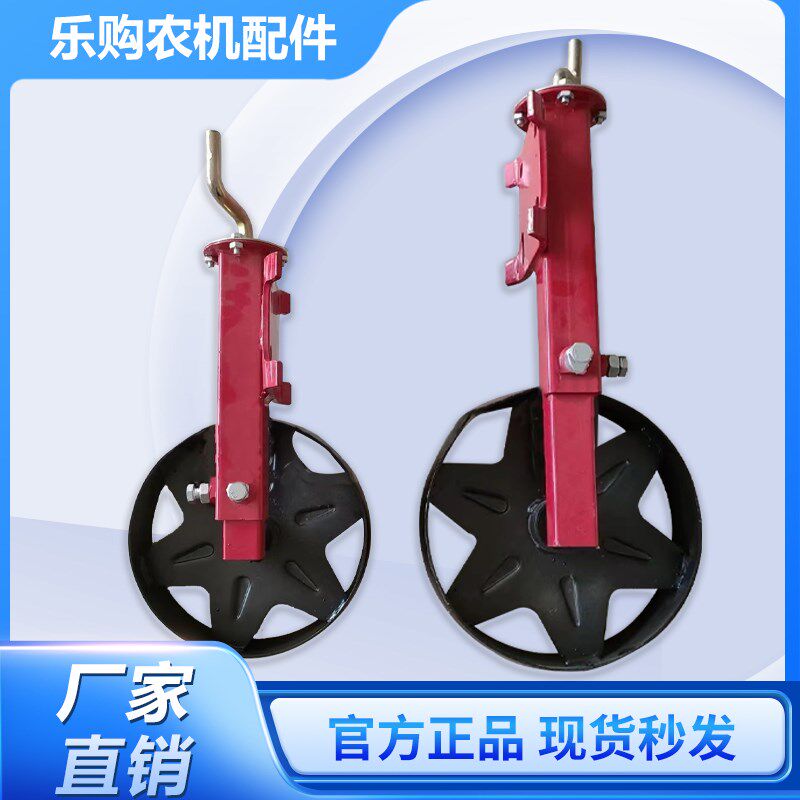 速发玉米轮种机限种轮小麦播深机限位轮两边保持平衡播子高度可调