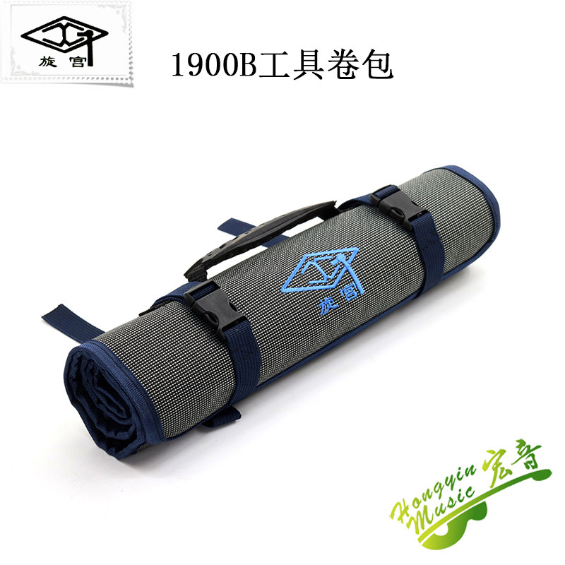 速发旋宫 工律维修工具音具箱包调钢琴调律调音件100B工具卷包