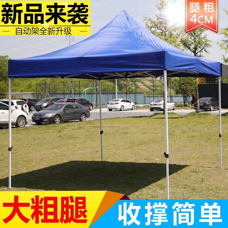 速发户外雨棚四脚临时子控帐篷围布隔离小型棚防防疫单人遮四角大
